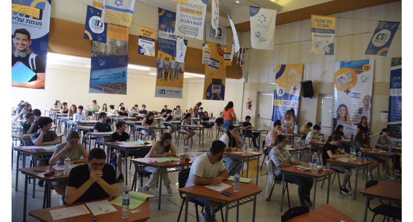 Поступаем в израильский университет до репатриации