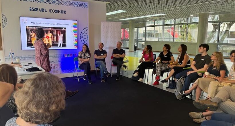 Cafe Ivrit na USP no mês de Abril!