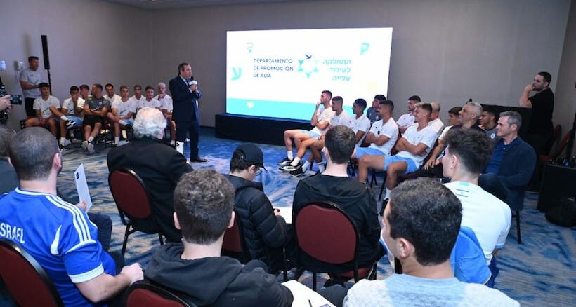 [:es]Calurosa bienvenida a la selección israelí que jugará el mundial sub 20 en Argentina[:]