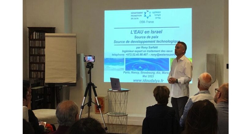 Israël, championne de la gestion de l’eau