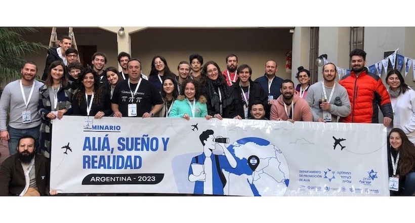 עלייה: חלום ומציאות