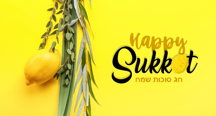 Желаем всем радостного праздника Суккот!
