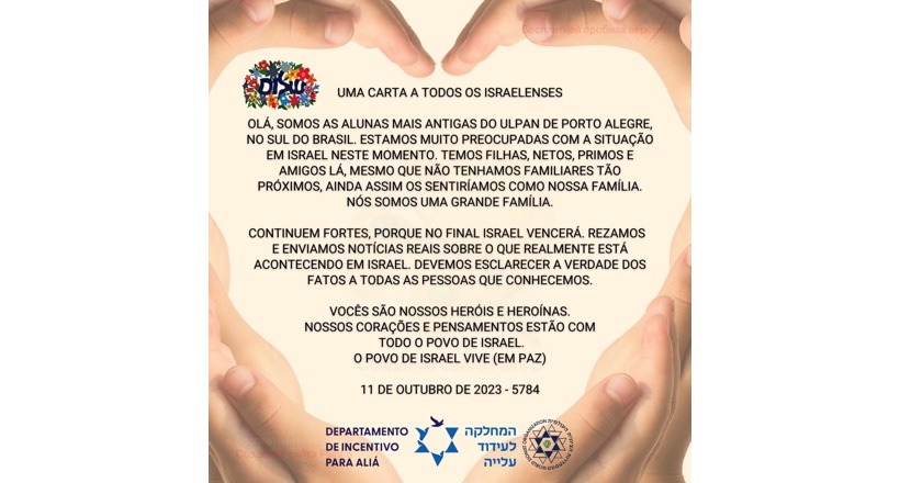 Cartas dos alunos do Ulpan