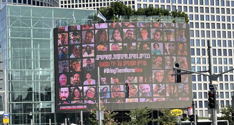 Верните их домой!