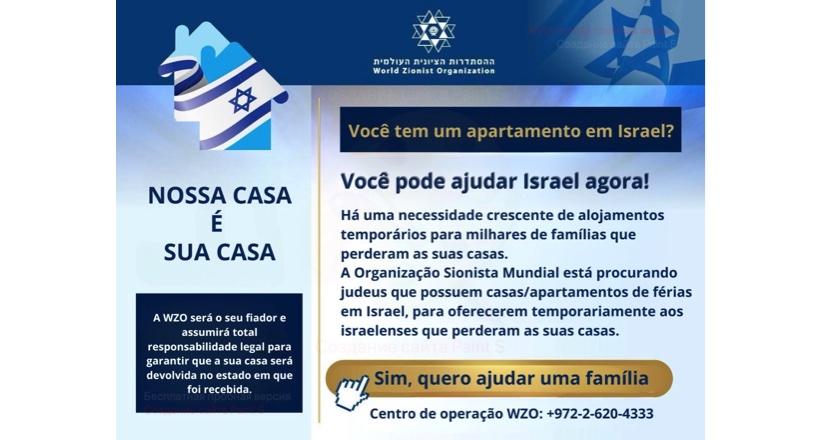 Projeto: Nossa Casa é Sua Casa