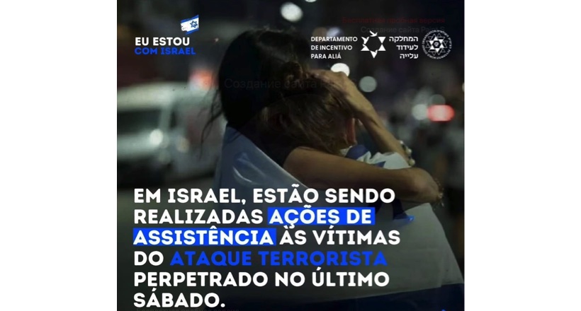 פעילות ברשתות חברתיות