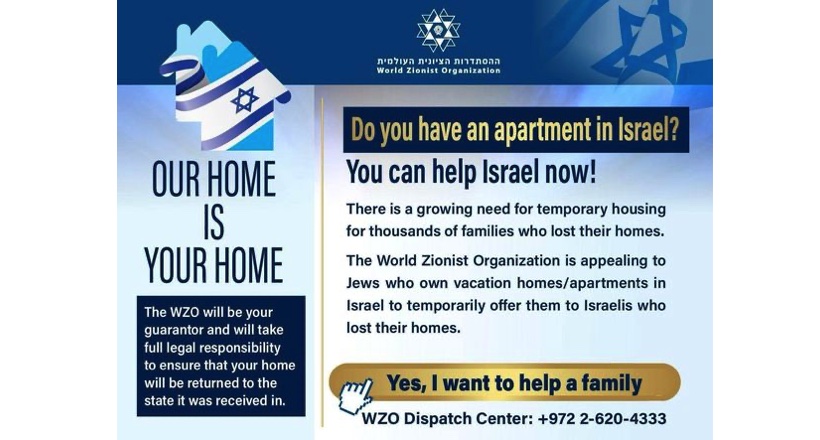 Our Home is Your Home