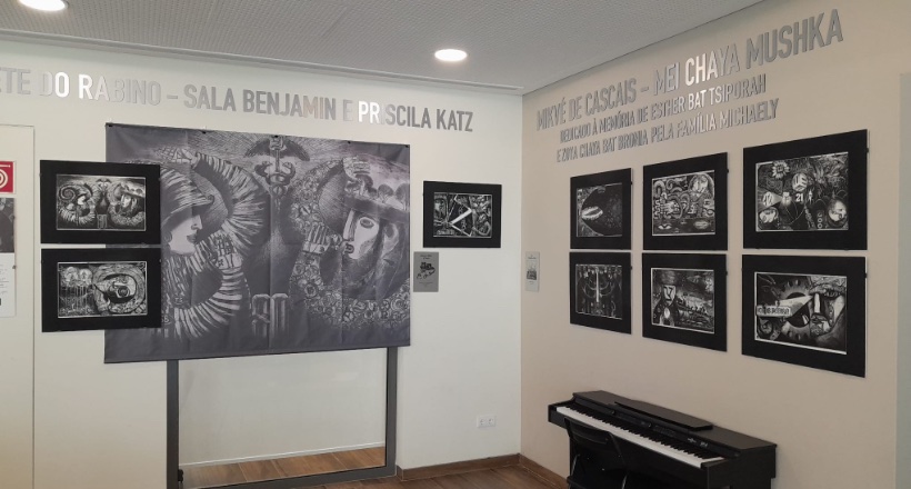 Буквы еврейского алфавита – выставка в Португалии