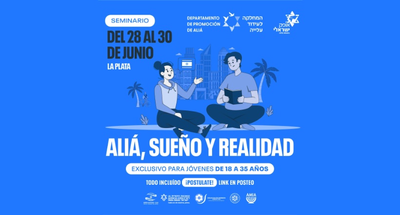 Алиа — мечты и реальность