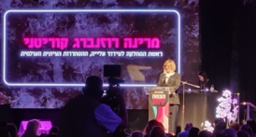 Женщины на авансцене