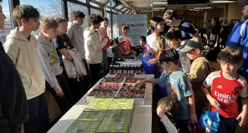 Празднование Пурима в общинном центре Kings Bay Y (Нью-Йорк)